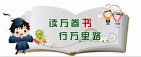 八和建材鋁單板廠家--- 職員的業(yè)余文化生活