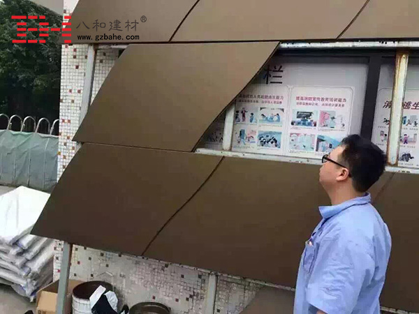 【嚴格核對、拼裝、檢查】鋁單板廠家全心服務