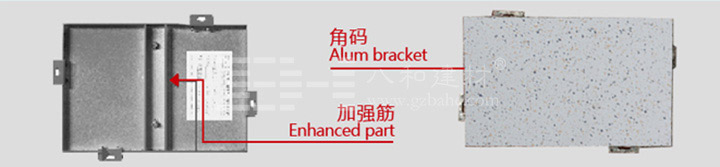 石紋鋁單板結構