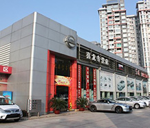 汽車4S店案例-廣州東風(fēng)日產(chǎn)喜龍專營(yíng)店