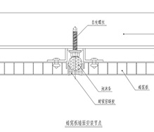 鋁蜂窩板墻面安裝節(jié)點